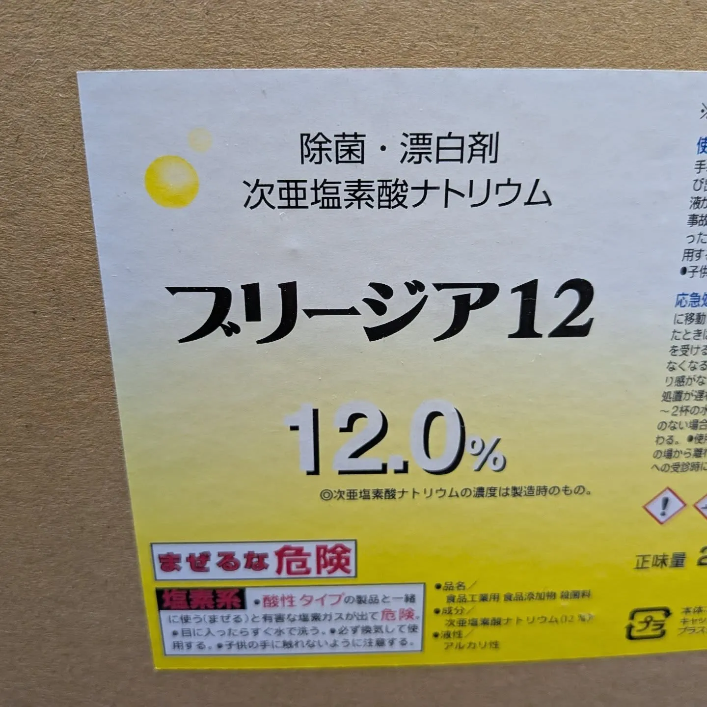 厳しいカビには